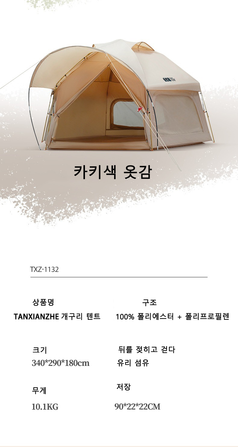 Cheap Goat Tents TANXIANZHE Integrated Hexagon Tent Outdoor Camping Bionic Design Large Space Camping Tent Sun Shelters Instant Cabin Tents   